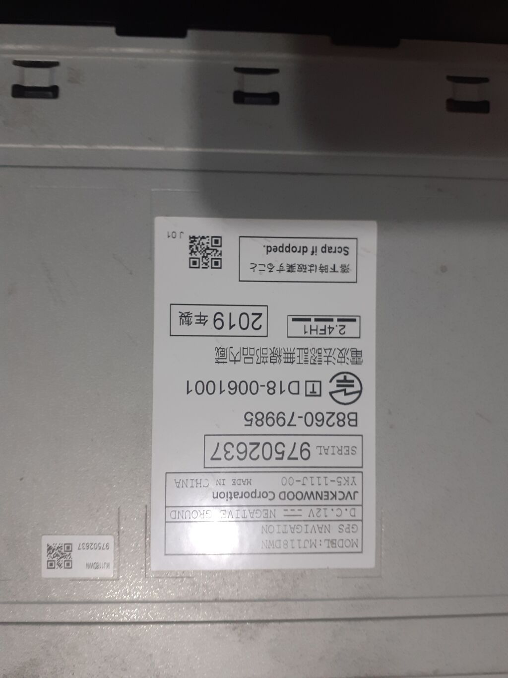 Mitsubishi orijinal 2DIN multimedia başlıq (Mz/mj seriyası) - Ön — Avtomobil televizorları və monitorları, Bakı (7)