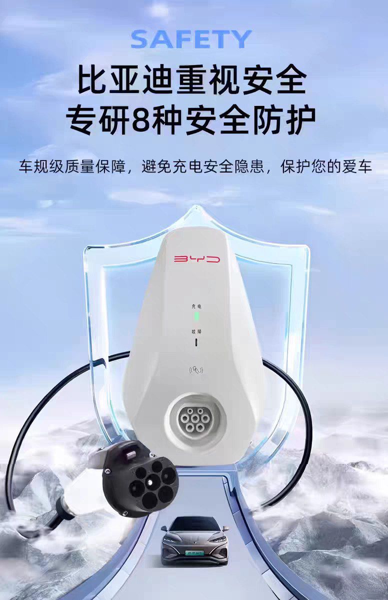 "BYD wallbox 7KW" şarj aləti — Ehtiyat hissələri və aksesuarlar, Bakı (3)