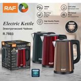 Elektrik çaydan Raf, 2.1 - 2.5 l, Yeni, Pulsuz çatdırılma, Ödənişli çatdırılma, Rayonlara çatdırılma — Elektrik çaydanlar və termoslar