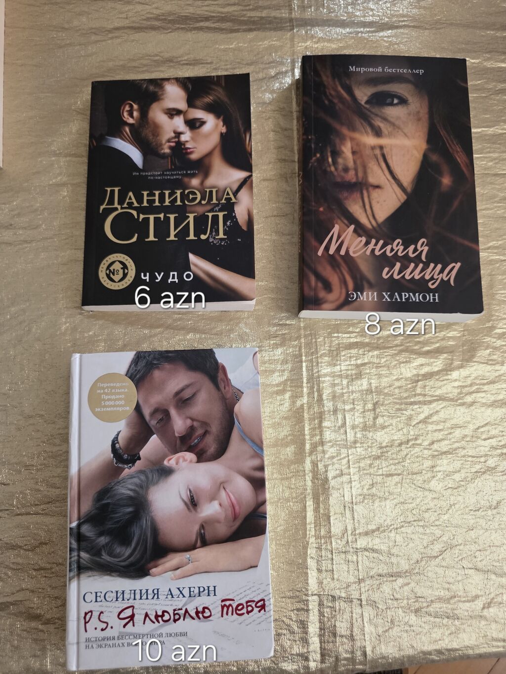 Rus dilində bədii ədəbiyyat kitabları toplusu Janrlar: romantik — Kitablar, Bakı (4)