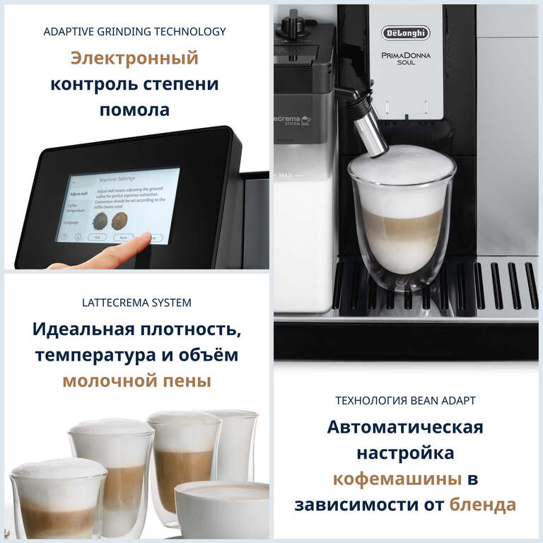 Delonghi ECAM610.74.MB – Primadonna Soul — Ev texnikası, Bakı (5)