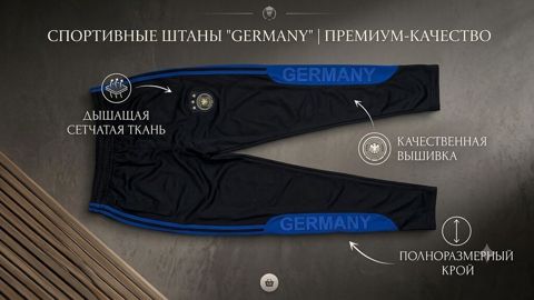“Germany” idman şalvarı – premium keyfiyyət - Rəng: qara, mavi dekor — Bakı