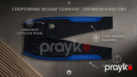 “Germany” idman şalvarı – premium keyfiyyət - Rəng: qara, mavi dekor — Bakı