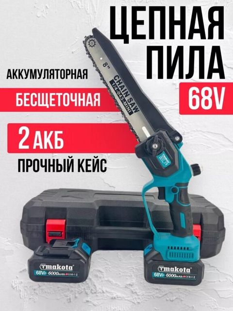 Elektrik bağ mişarı "Tmakota 68V" — Bakı