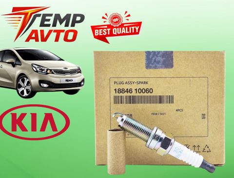 Kia Rio 2011-2016 alışdırma şamları — Bakı