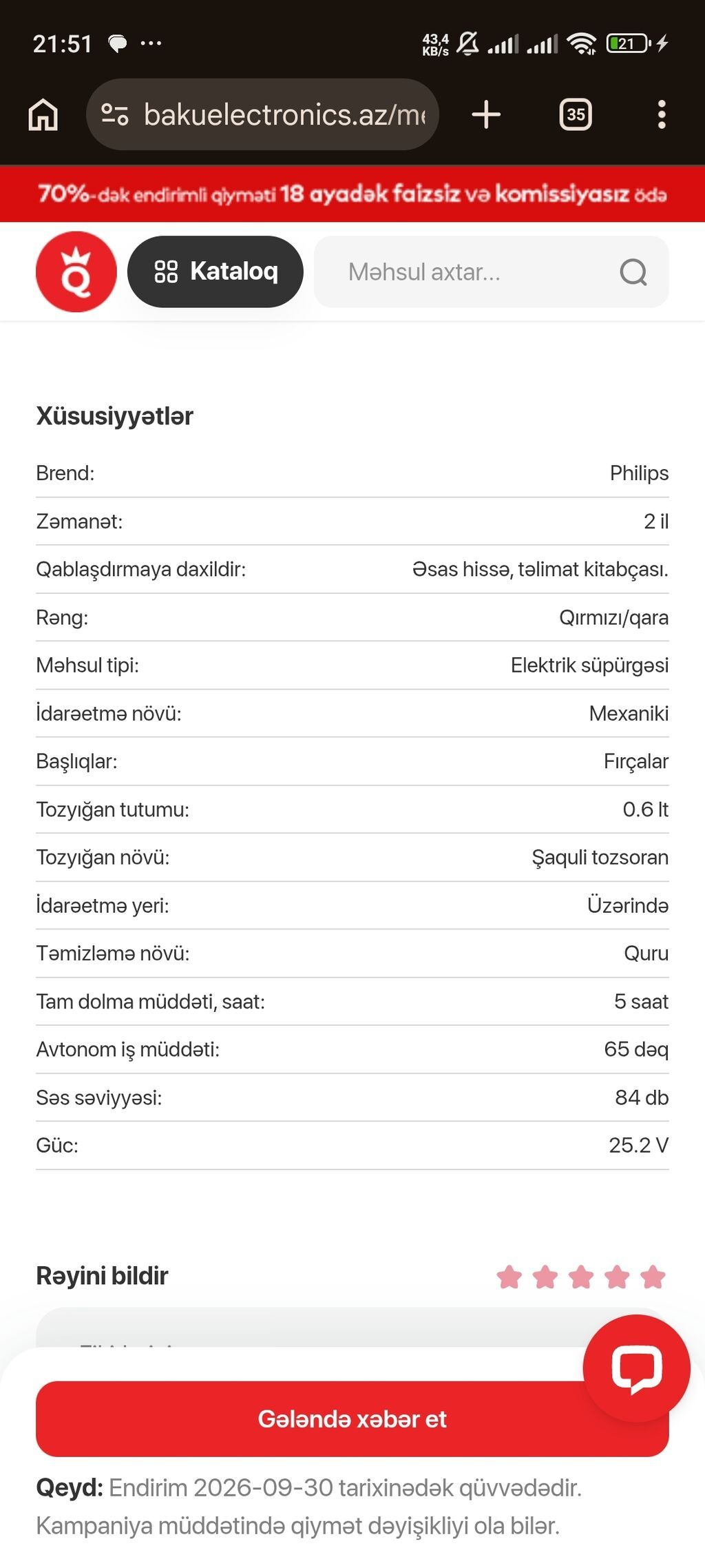 Philips 7000 Series SpeedPro Max Animal – Simsiz 360° tozsoran — Tozsoran, Bakı (8)