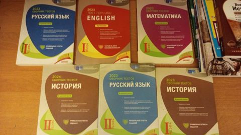 Test topluları — Bakı