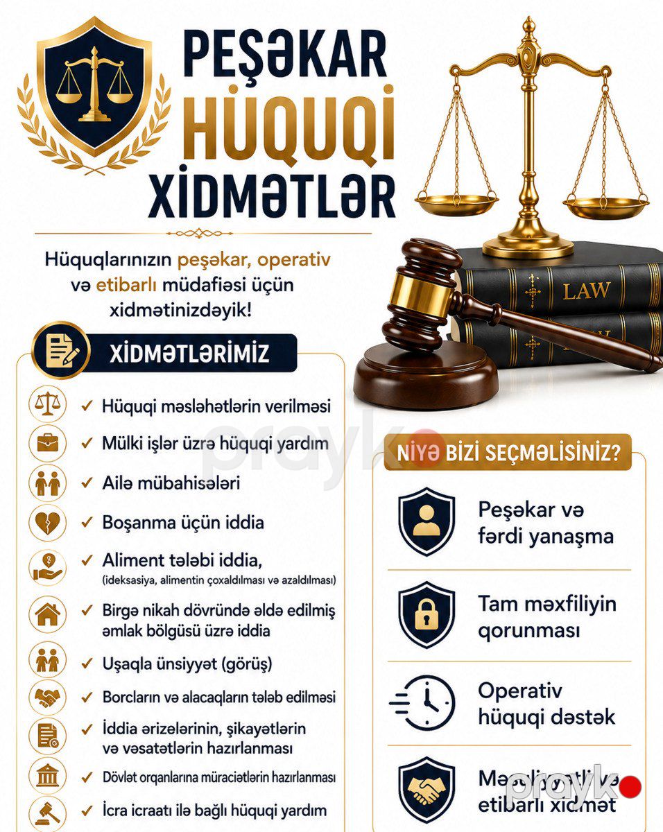Pulsuz hüquqi xidmət — Hüquqi xidmətlər, Bakı