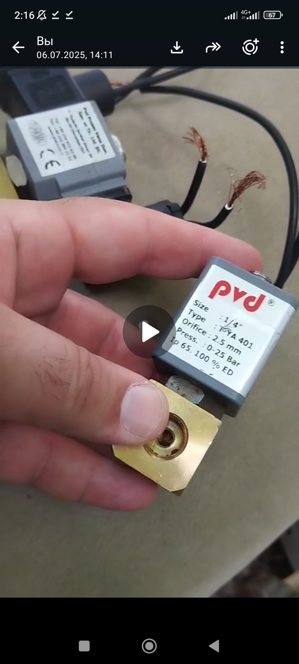 PVD elektromaqnit klapanlar 4 ədər var yenidir magazalarda 1 ədədi 50 — Santexnika, Bakı (4)