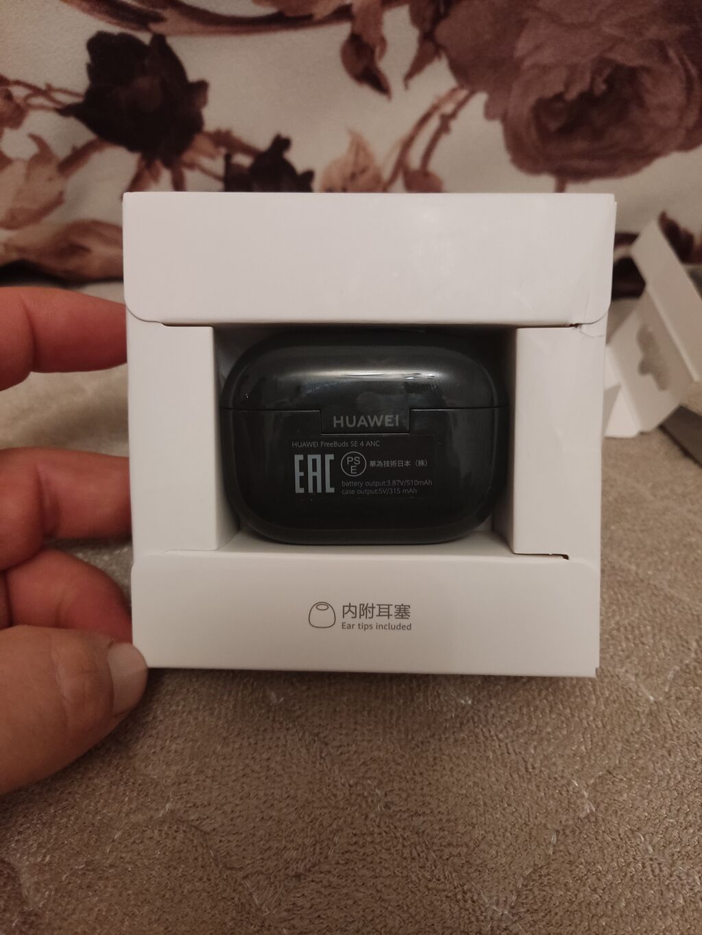 Huaweı FreeBuds SE 4 ANC simsiz qulaqlıq Xüsusiyyətlər: - Multi‑mode — Qulaqcıqlar, Digah (3)