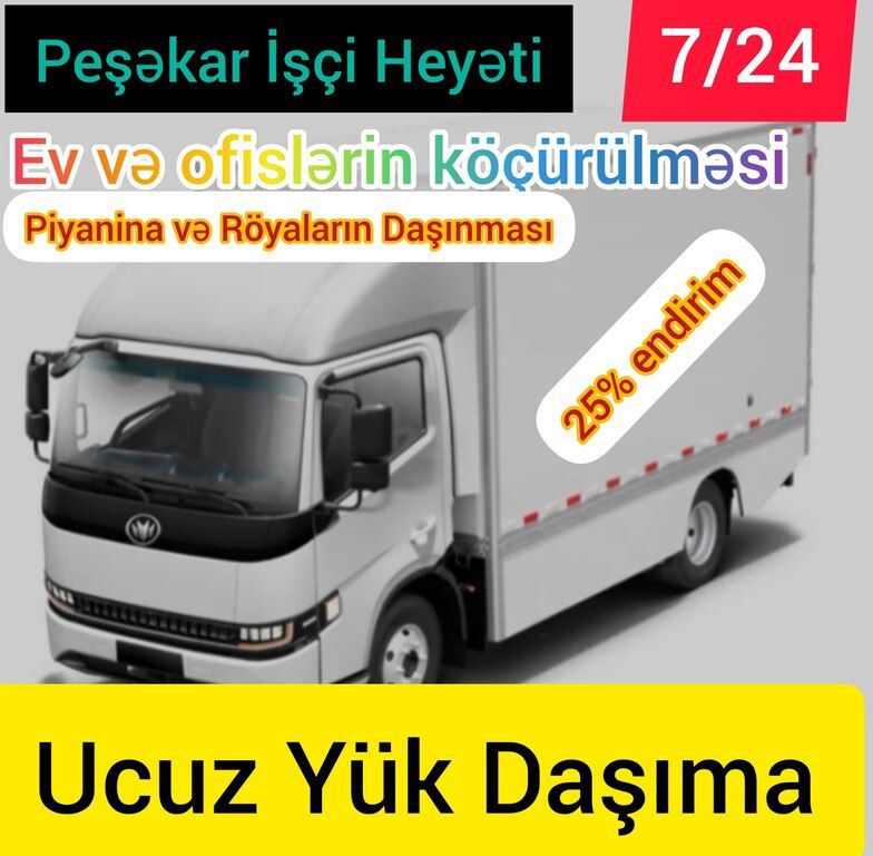 Yükdaşıma xidməti — Logistika, Bakı (2)