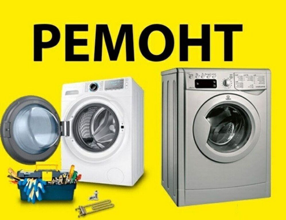 Paltaryuyan təmiri və quraşdırılması — Aparatların təmiri və quraşdırılması, Bakı (4)