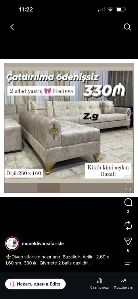 Bazalı, açılan künc divan - Ölçü: 260 160 sm - “Kitab kimi” açılan — Bakı