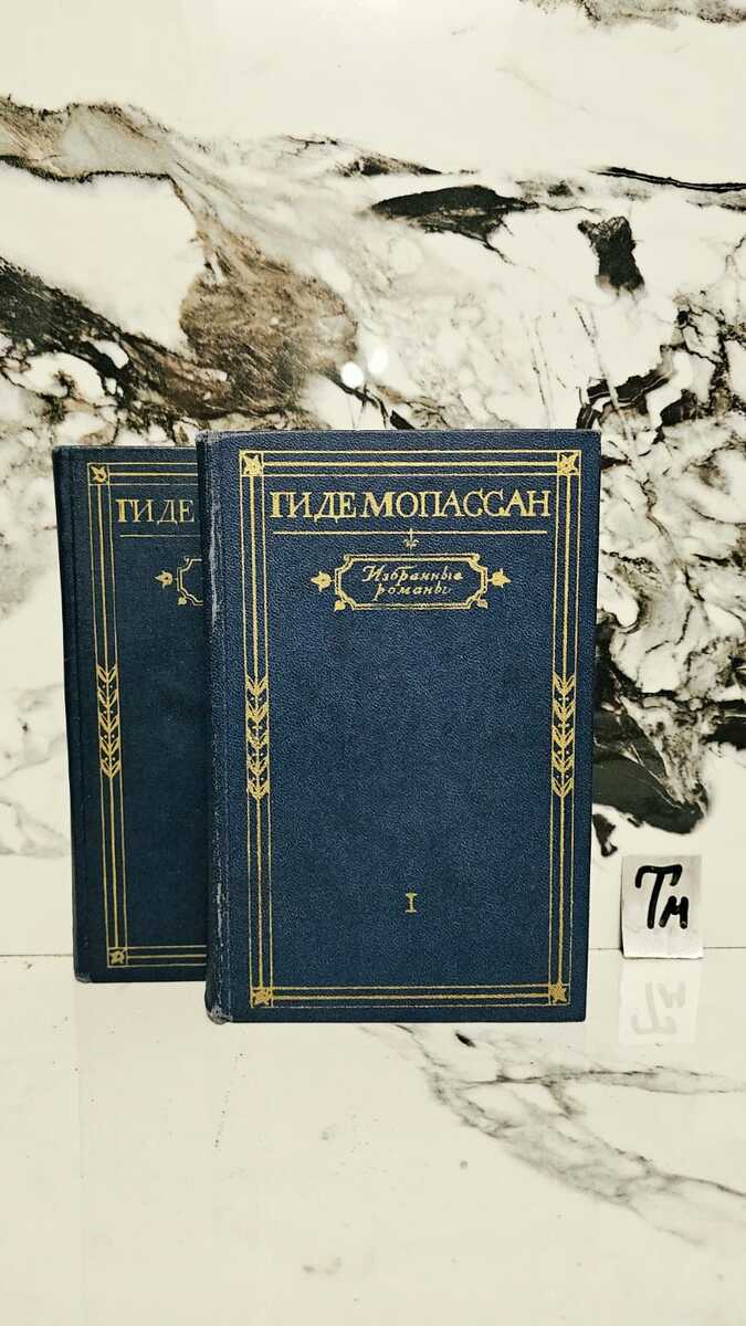 Томники — Kitablar və jurnallar, Bakı (3)