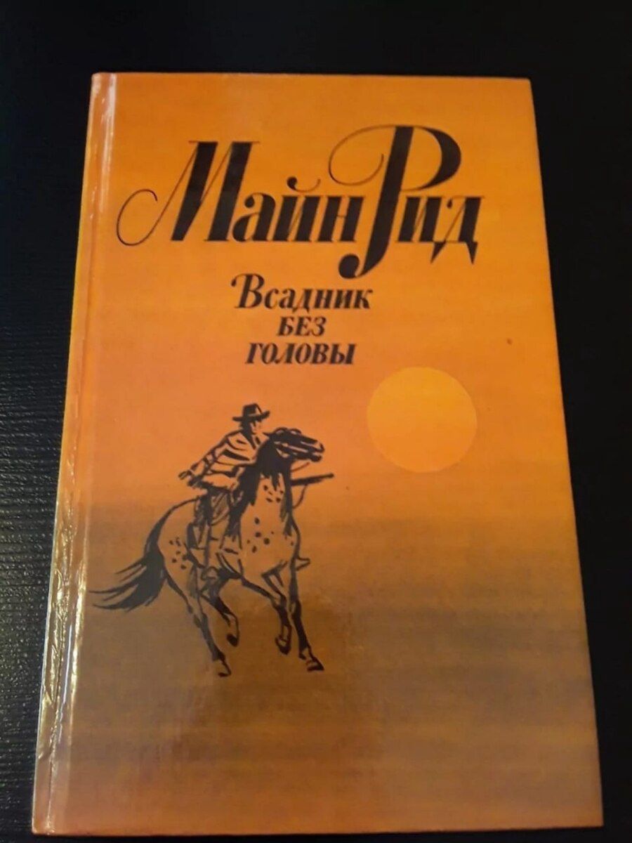 Книги "Фантастика" — Kitablar və jurnallar, Bakı (8)