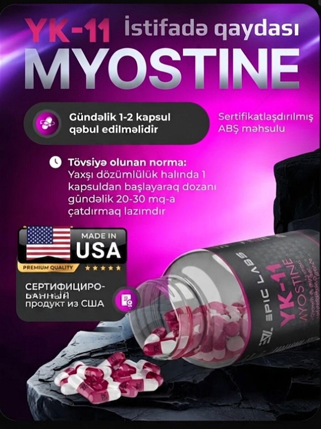 Amerika markası EpicLabs xəttindən unikal bir məhsul. Sarms dərman — İdman və istirahət, Bakı (3)