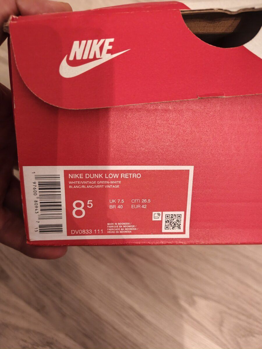 Nike dunk low vintage green idman ayaqqabısı — Geyim, ayakkabı, aksesuarlar, Bakı (5)