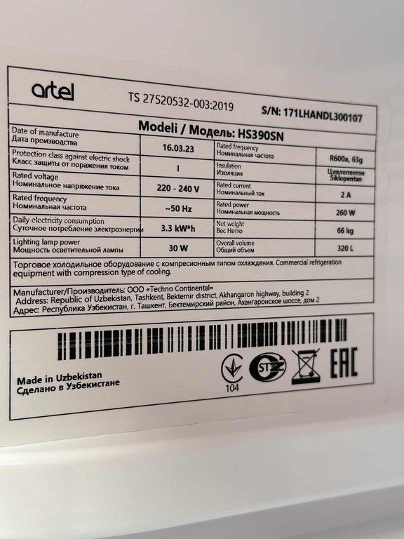 Vitrin soyuducu "Artel 330 LT" — Biznes və avadanlıq, Bakı (3)