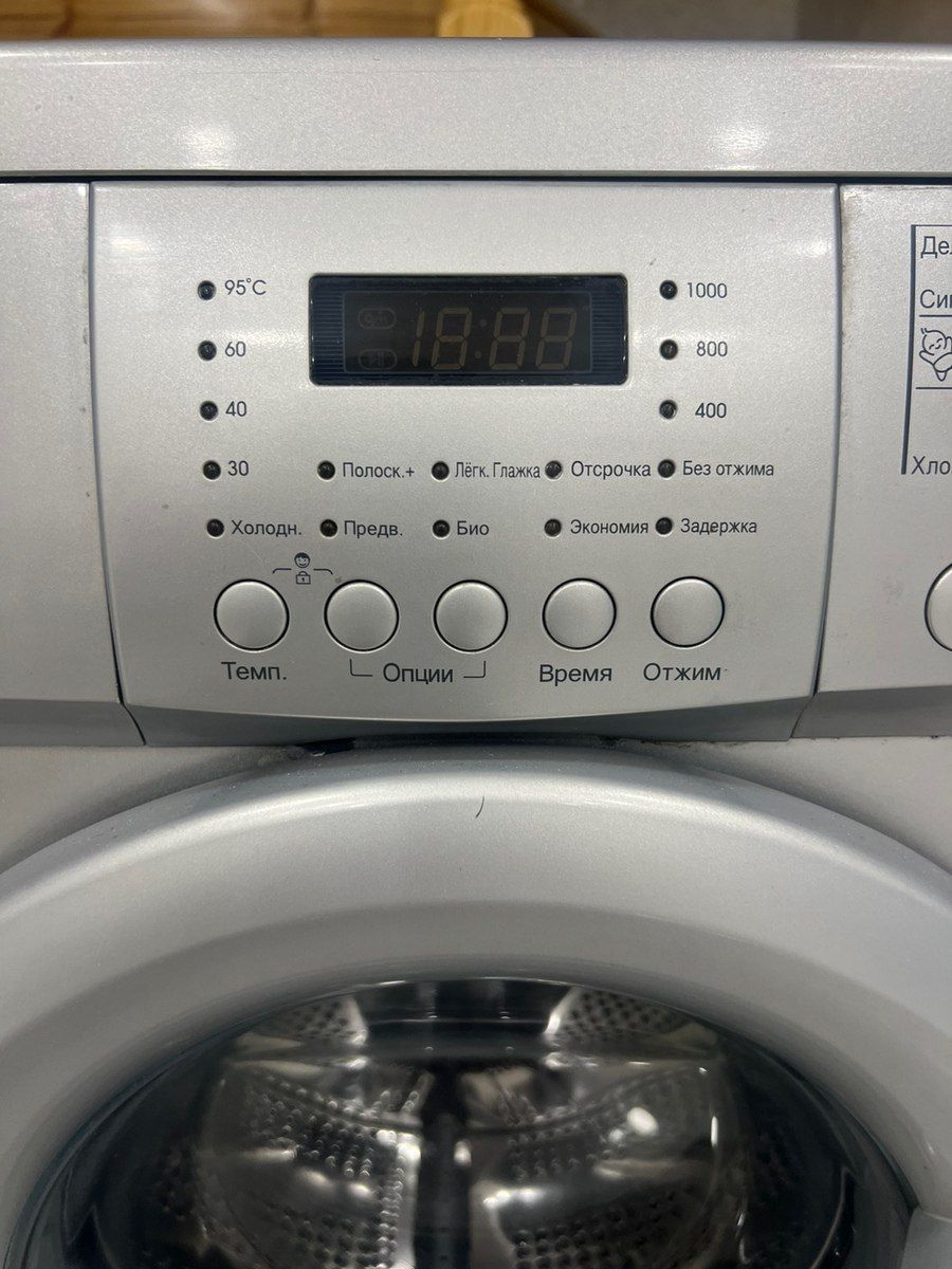 Paltaryuyan Lg 5 kg — Ev texnikası, Bakı (4)