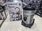 Tozsoran "Sokany 28L" — Home Appliances