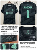 Futbolka, Nike, M — Kaz pro777