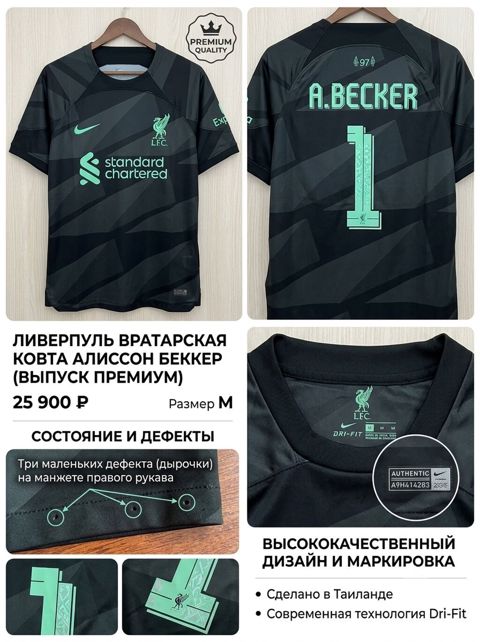 Futbolka, Nike, M — Bakı