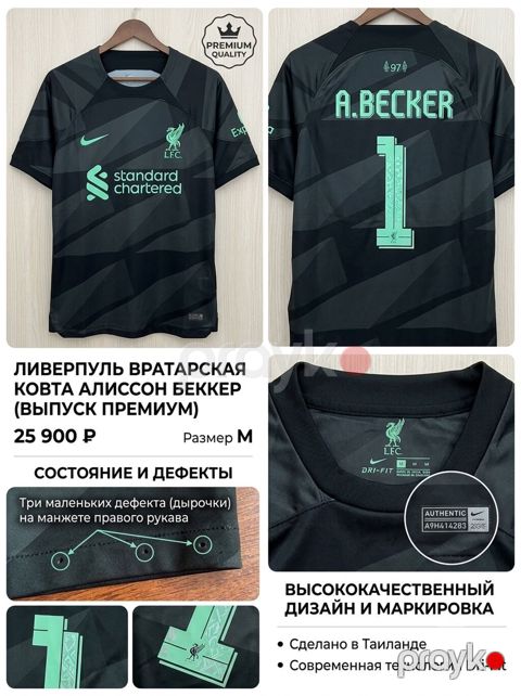 Futbolka, Nike, M — Bakı