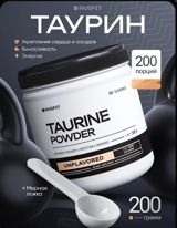 Rusfıt Taurine Powder – unflavored toz şəklində qida əlavəsi — ProVitBaku