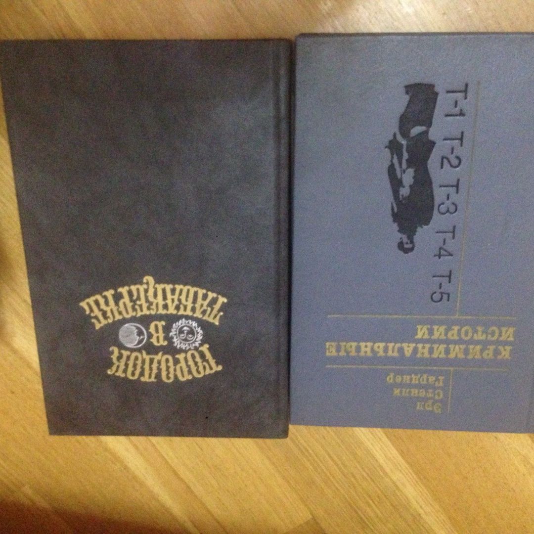 Книги — Kitablar və jurnallar, Bakı (5)