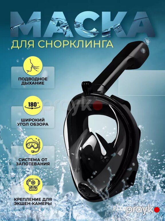 Snorkel — İdman, hobi, istirahət, Bakı (10)