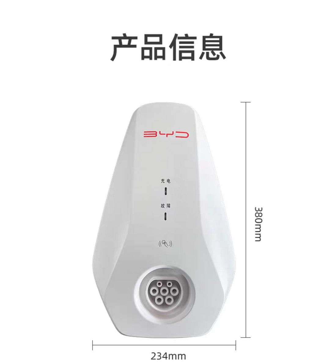 "BYD wallbox 7KW" şarj aləti — Ehtiyat hissələri və aksesuarlar, Bakı (4)