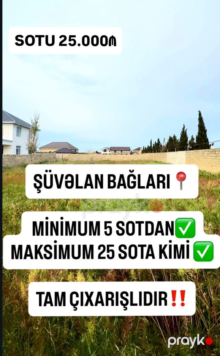 25 sot torpaq sahəsi, Şüvəlan qəs — Torpaq, Bakı (3)