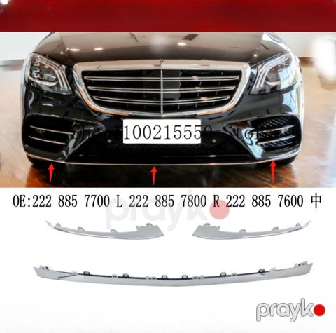 Mercedes W222 S222 bufer nikeli