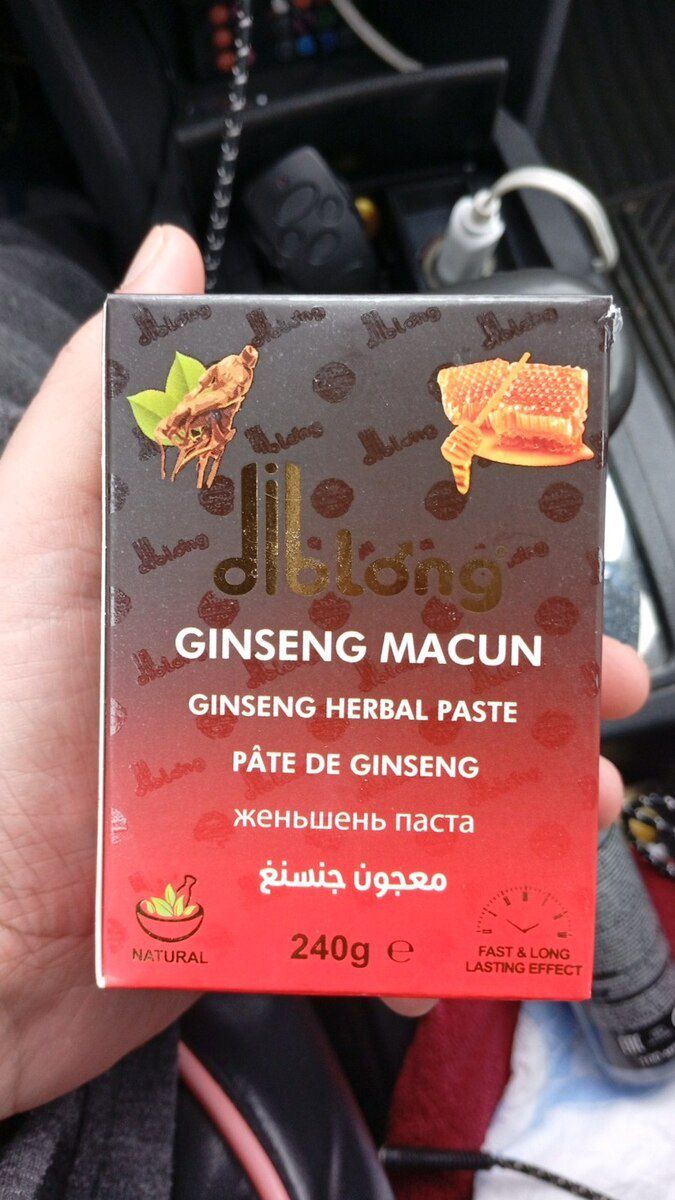 Gecikdirici məcun "Şahmerdan" — Gözəllik və səhiyyə, Sumqayıt (2)