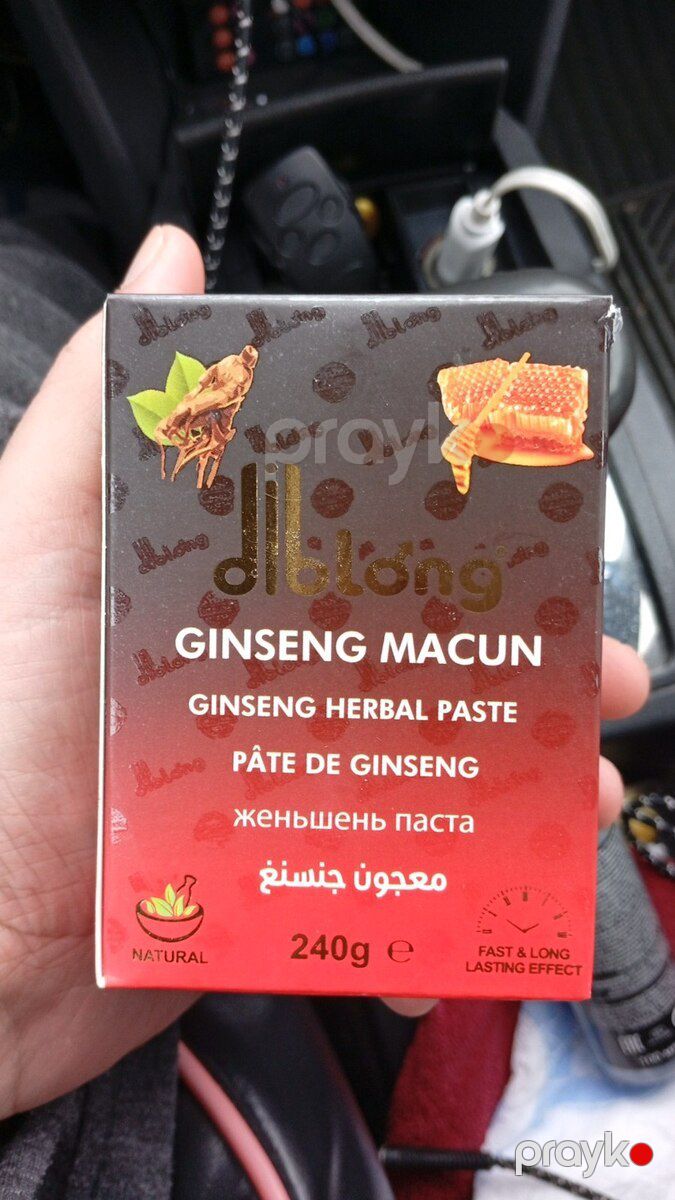 "Şahımerdan" gecikdirici məcunu — Gözəllik və səhiyyə, Sumqayıt (2)