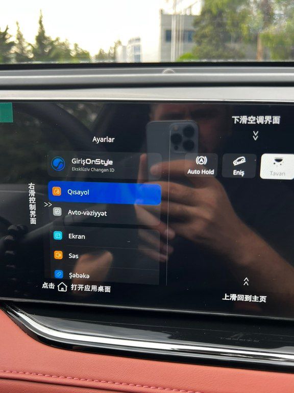 Changan Oshan X5 Plus, 1.5 L, 2026 il, 850 km — Avtomobillər, Bakı (9)