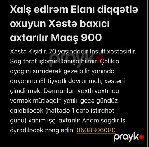 Xəstə baxıcısı tələb olunur – maaş 900 - Pasiyent: 70 yaşlı kişi — Bakı