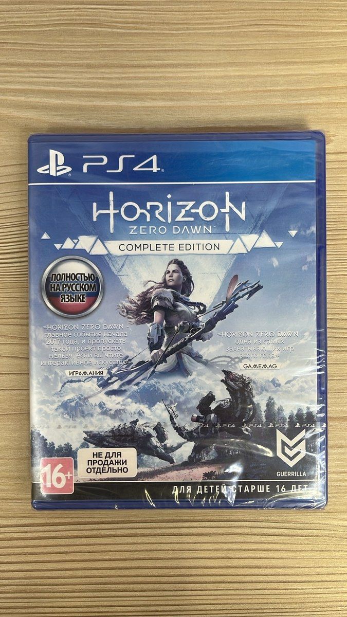 PS4 oyunları — Oyunlar, konsollər və proqramlar, Bakı (2)
