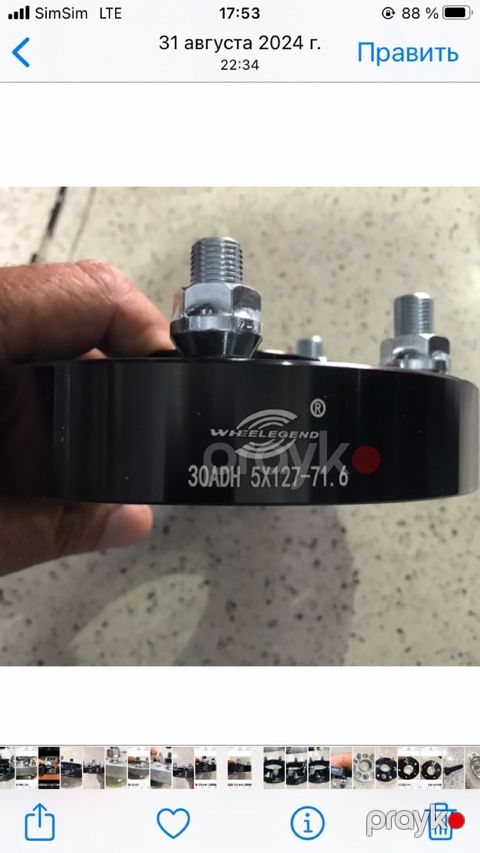 "Jeep" spaceri