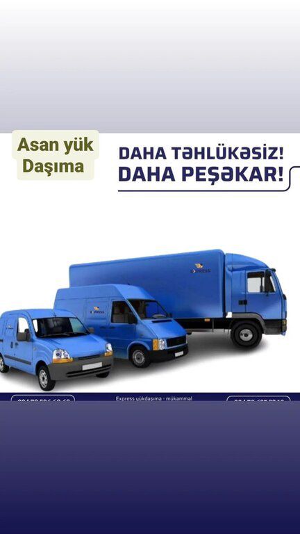 Yükdaşıma xidməti — Bakı