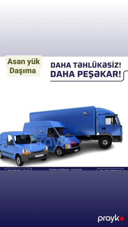 Yükdaşıma xidməti — Bakı