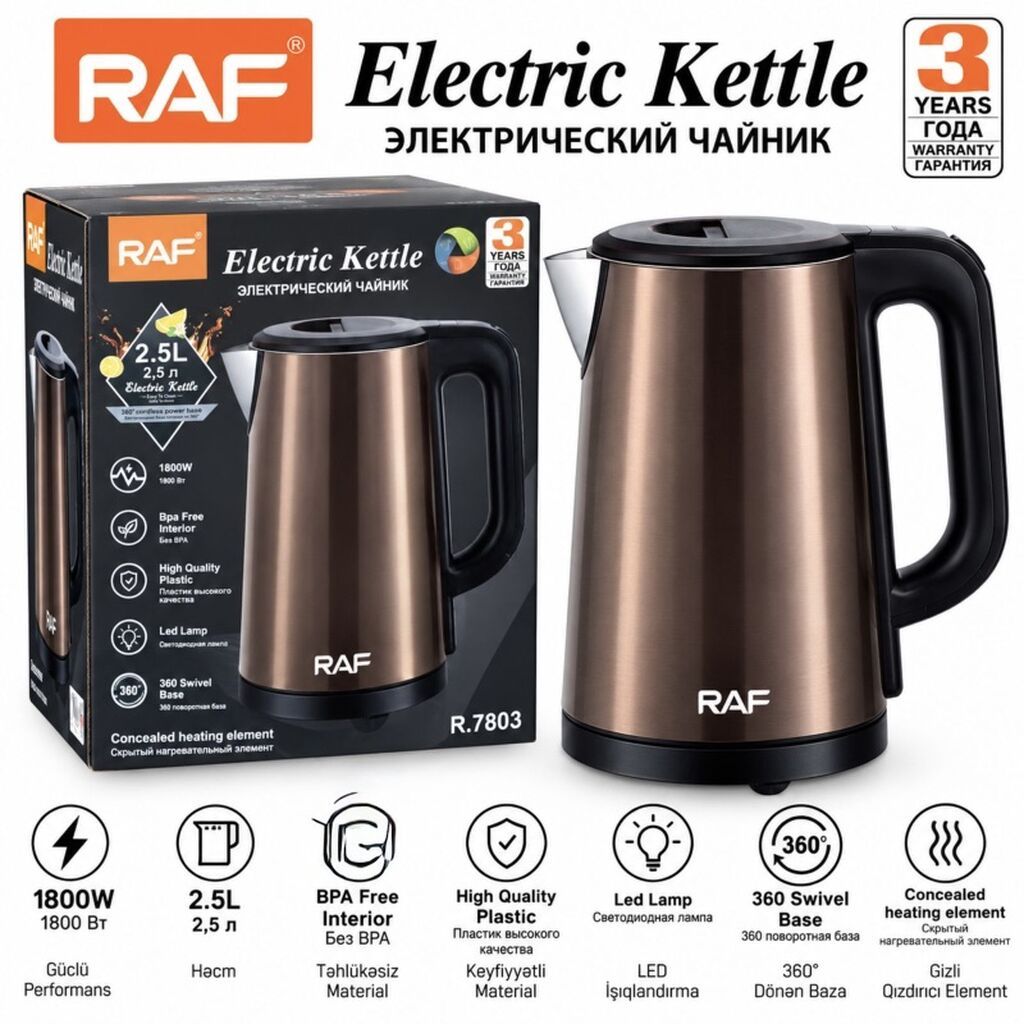 Elektrik çaydan Raf, 2.1 - 2.5 l, Yeni, Pulsuz çatdırılma, Ödənişli çatdırılma, Rayonlara çatdırılma — Elektrik çaydanları və termoslar, Bakı (5)