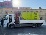 Generator və tənzimləyicilərin icarəsi — Elcin Bəy