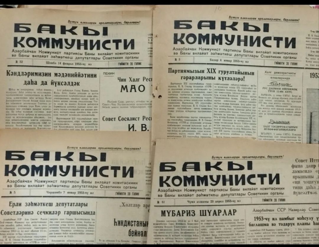Qəzetlər — Kitablar və jurnallar, Bakı (4)