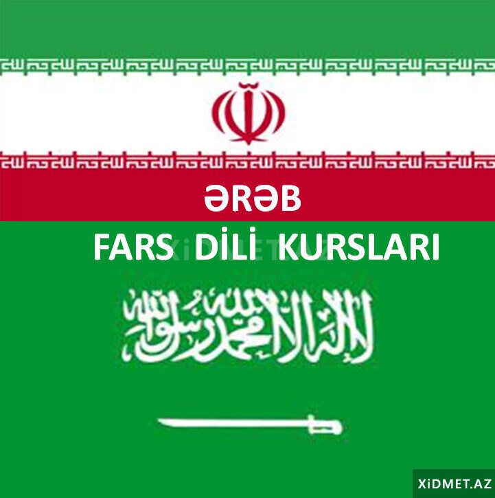 Fərdi Ərəb və Fars dili dersi — Xarici dillər, Bakı