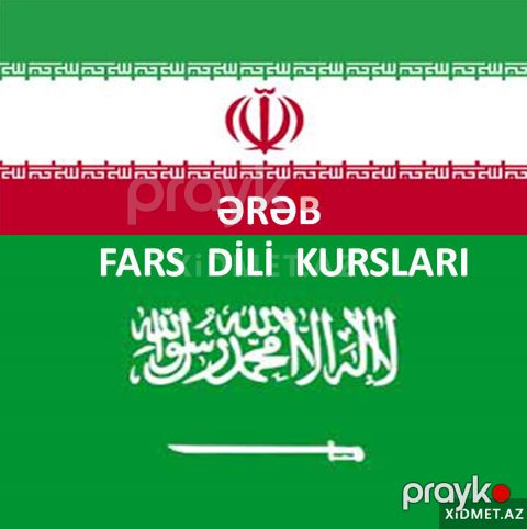 Fərdi Ərəb və Fars dili dersi — Bakı