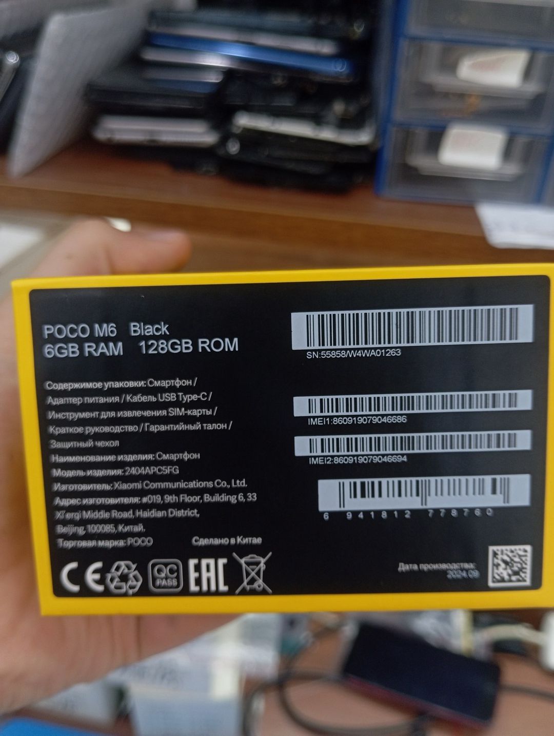 Xiaomi Poco M6 Galactic Black 128GB/6GB — Smartfonlar, Bakı (3)