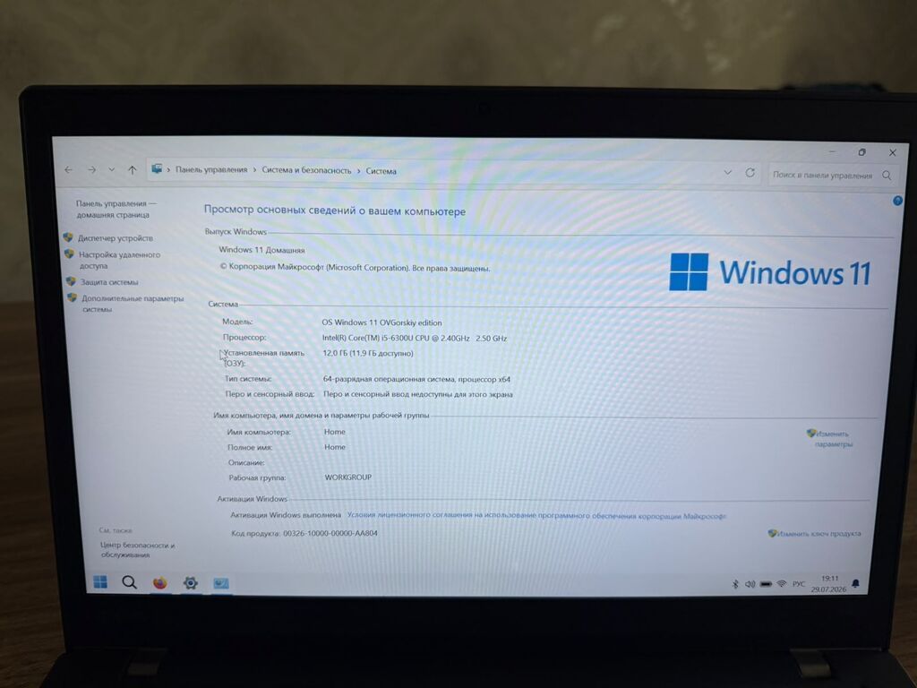 İşlənmiş Lenovo ThinkPad, 14 Intel Core i5, 128 GB — Lenovo, Bakı (7)
