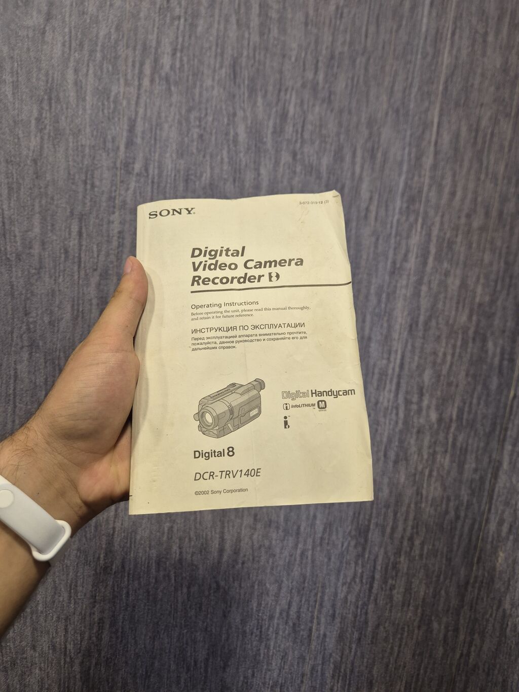 Sony Digital8 Handycam videokamera — model DCR-TRV140E (PAL) — Elektronika, Bakı (6)