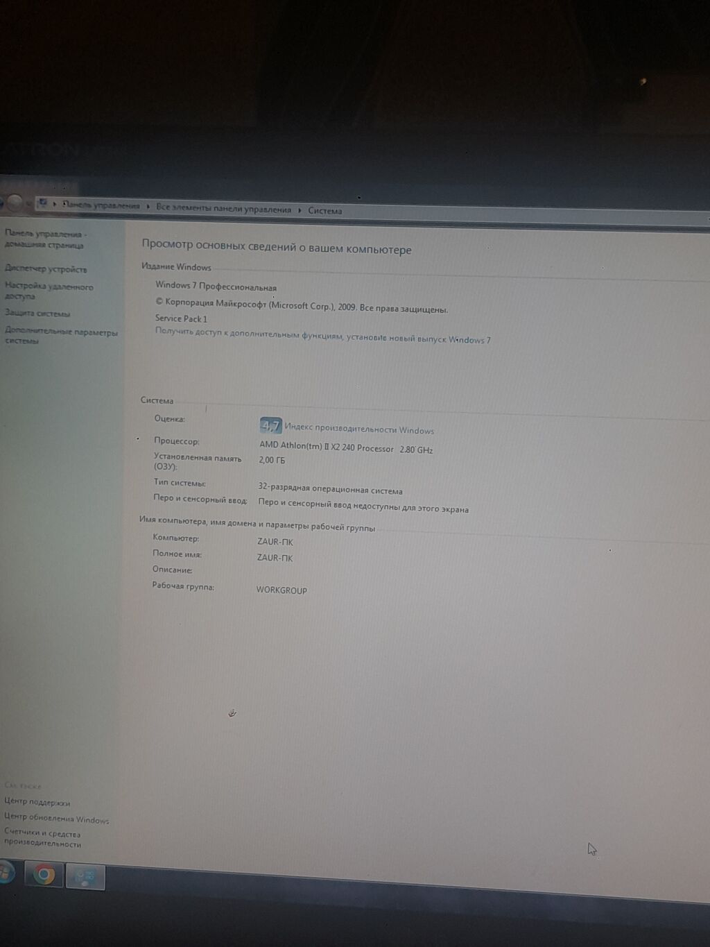 Masaüstü kompüter seti Tərkibi: - Sistem bloku: AMD Athlon II X2 240 — Elektronika, Bakı (2)